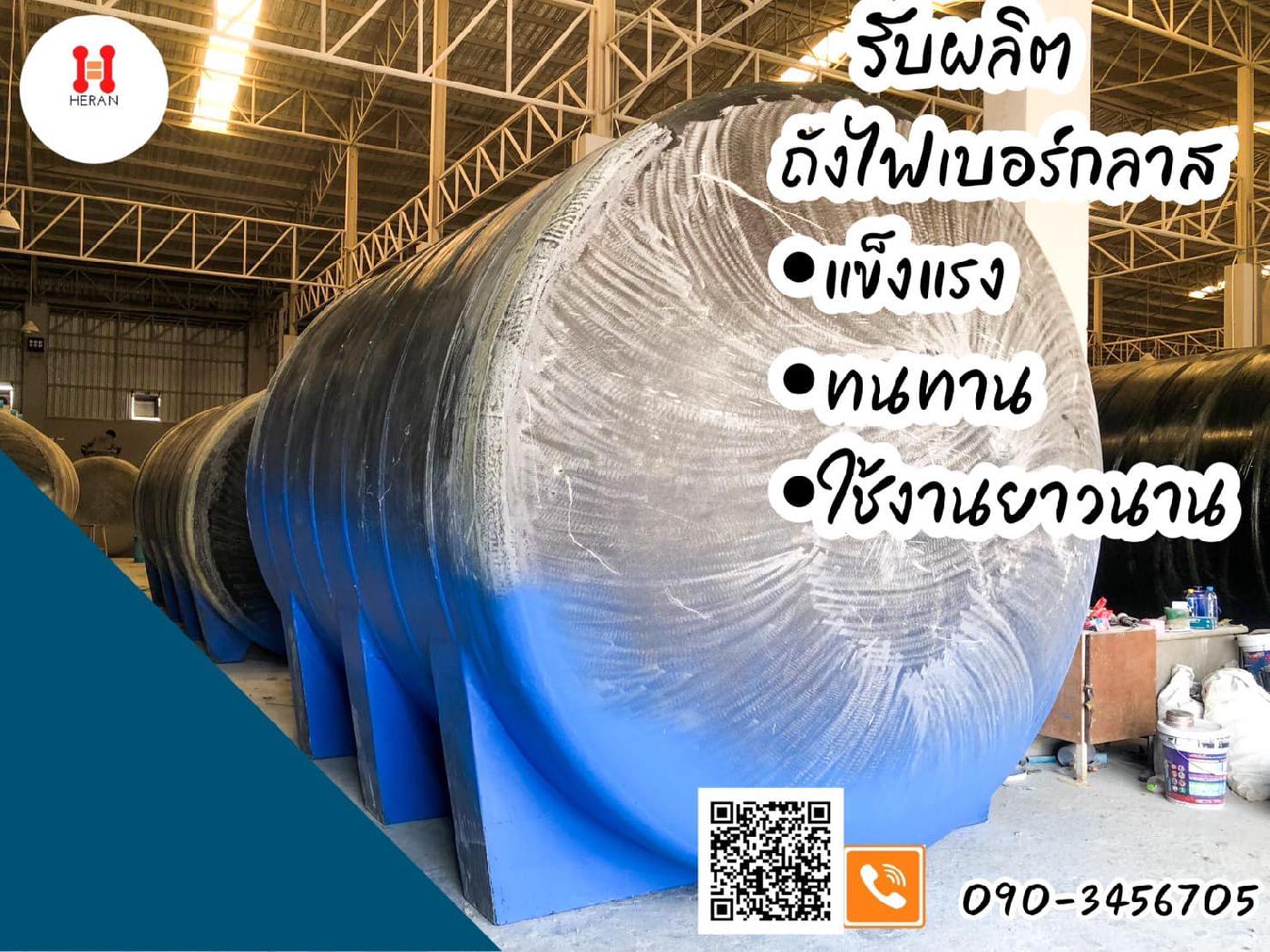 Production of fiberglass tanks of 2,000 liters - 100,000 liters